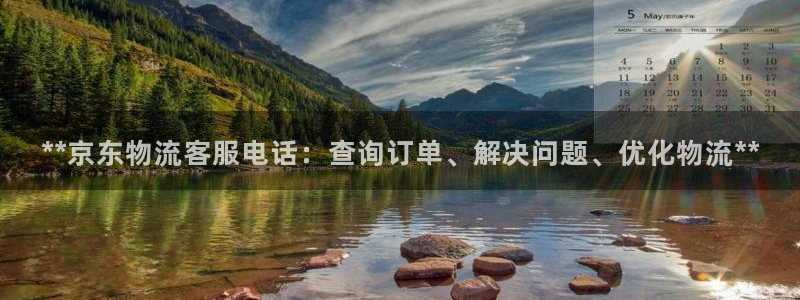 28圈大舞台
