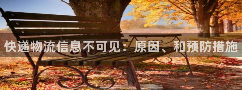 28圈推广链接是多少个：快递物流信息