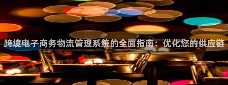 28圈反水什么时候到