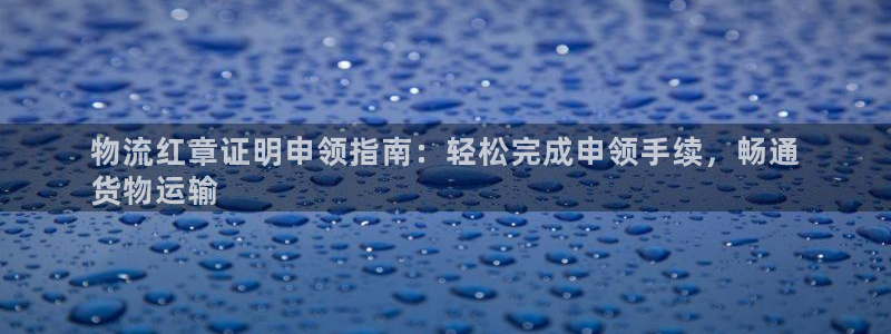 28圈防失联网址