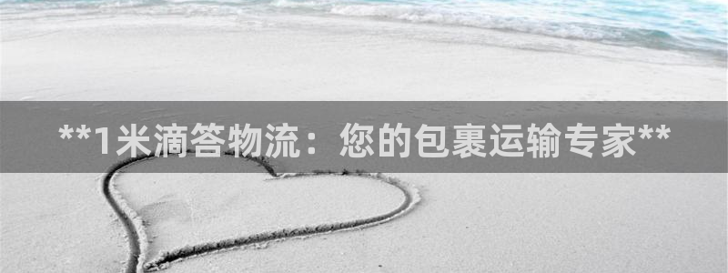 28圈官网开奖结果预测