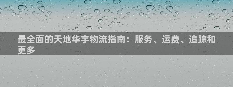 28圈如何注销账号
