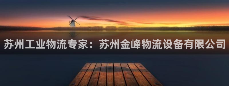 28圈初始密码在哪里修改：苏州工业物