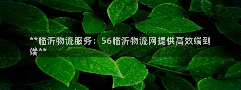 28圈是干嘛的