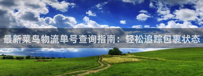 28圈是正规平台吗