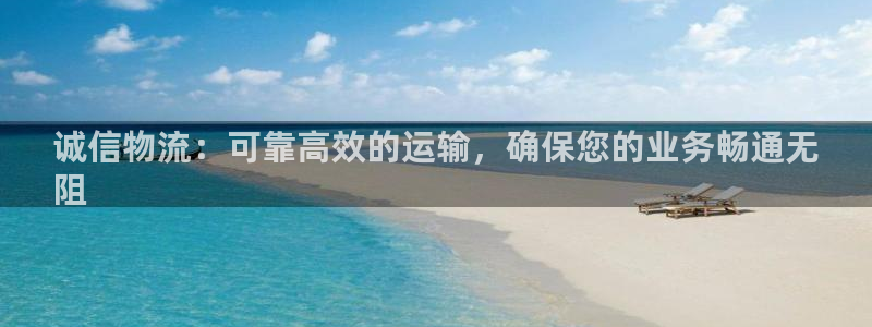 28圈客服一直不回消息怎么办：诚信物