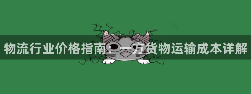 28圈预测加拿大师准