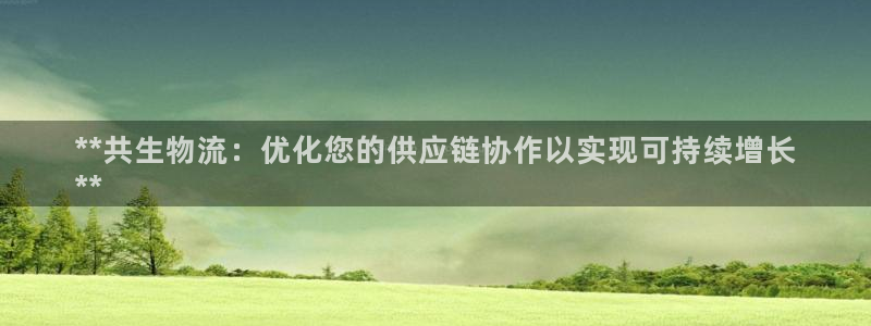 28圈下分了不给钱