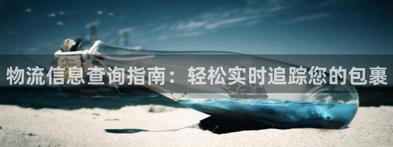 28圈连输10天