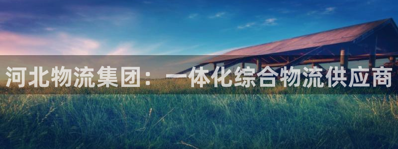 28圈是正规平台吗