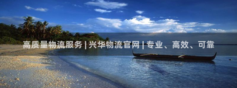 28圈是干嘛的：高质量物流服务 | 