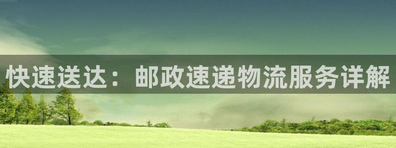 28圈流水怎么算